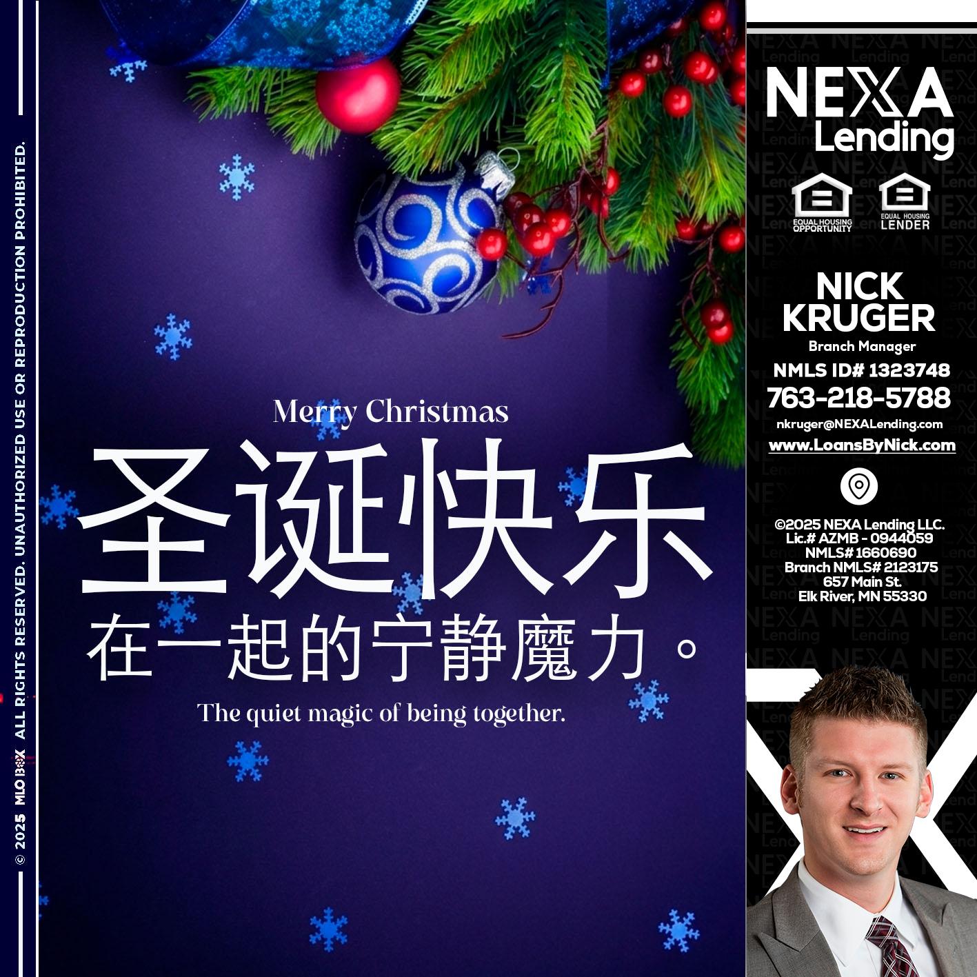 圣诞快乐 在一起的宁静魔力。 - Nicholas Kruger -Loan Officer